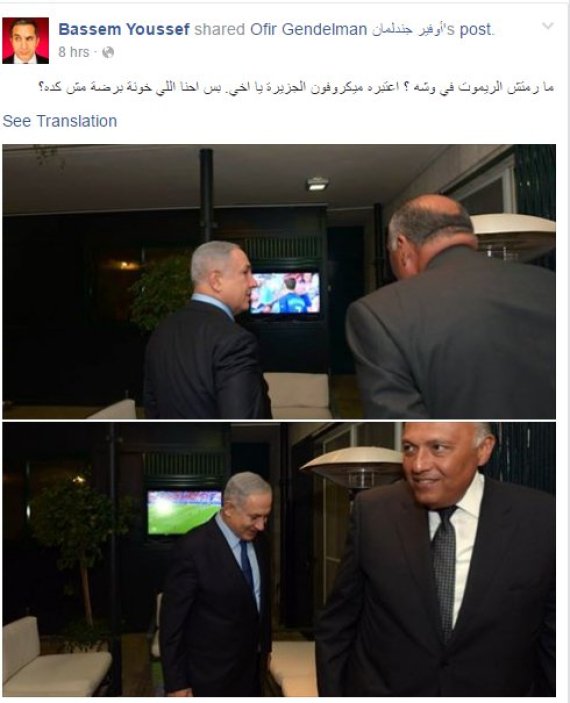 باسم يوسف لوزير الخارجية المصري: ما رمتش الريموت في وشه ليه اعتبره ميكروفون الجزيرة يا أخي!