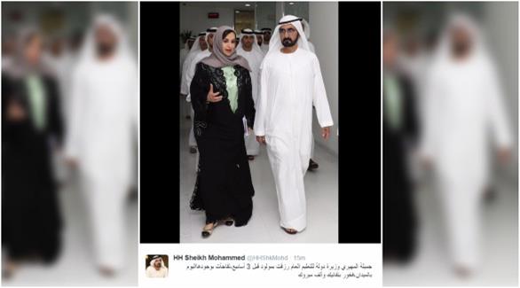 محمد بن راشد يوجه عبر تويتر رسالة خاصة لوزيرة الدولة للتعليم