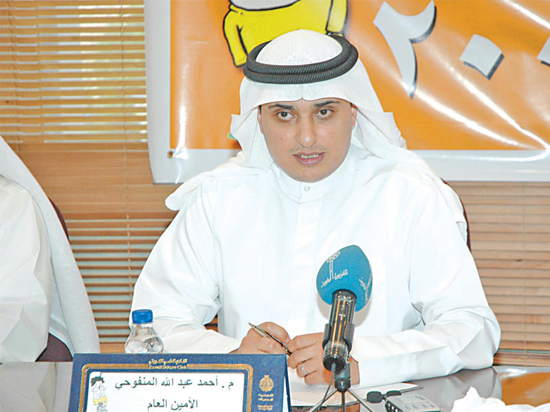 «البلدية» لإفادتها بالملاحظات حيال بيع العقارات المخالفة