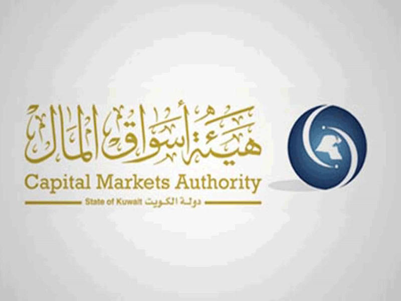 «هيئة الأسواق»: ضوابط جديدة لإعادة هيكلة الشركات المتعثرة