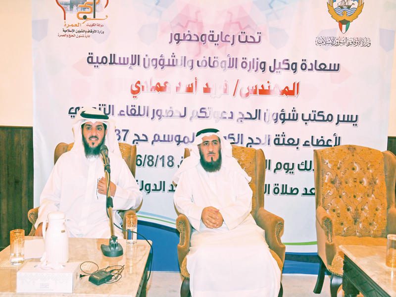 «الأوقاف»: دور أعضاء بعثة الحج خدمة الحجاج وتوجيههم