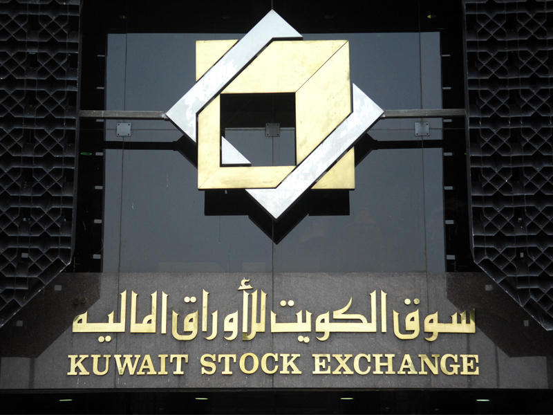 875 مليون دينار قيمة 13 عملية استحواذ بين 2011 و2016