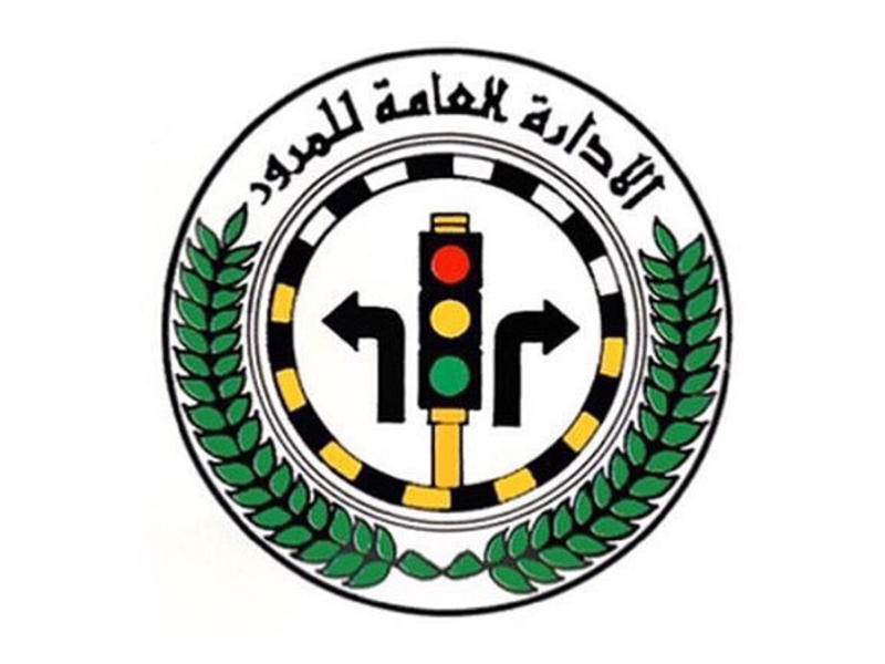 مدخل لمدينة جابر الأحمد على طريق الجهراء