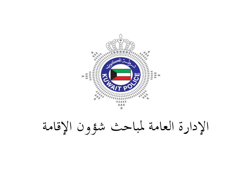 ضبط شبكة «متغيبات» يديرها مقيم في الفلبين