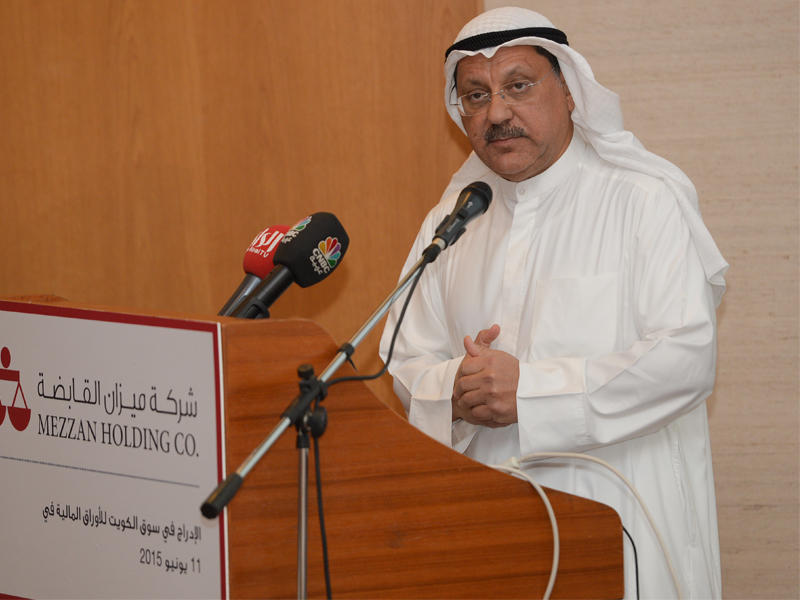 «ميزان القابضة» تستحوذ على 70% من «الصافي للأغذية»