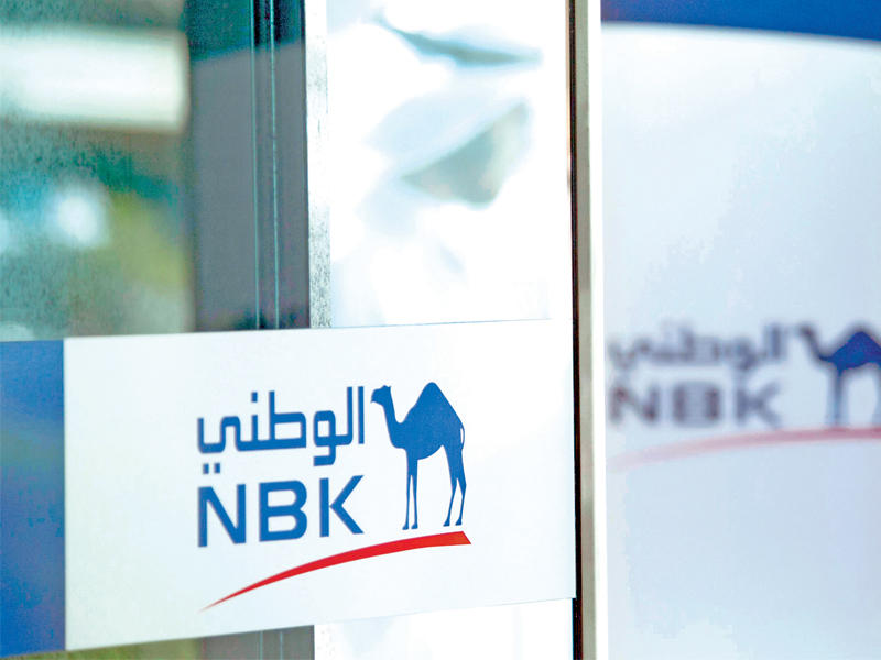 «ستاندرد آند بورز» تثبت تصنيفات «الوطني» الائتمانية عند +A
