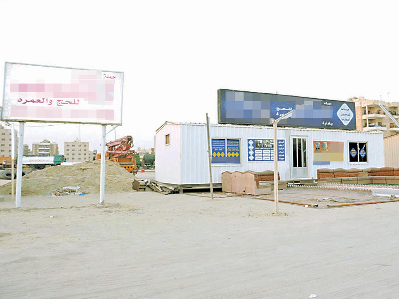 حج «البدون» مهدد بالإلغاء لعدم وجود موافقات رسمية