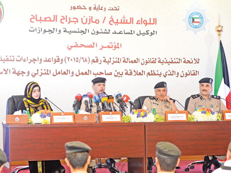 الجراح: قانون العمالة المنزلية الجديد يعالج النقص التشريعي