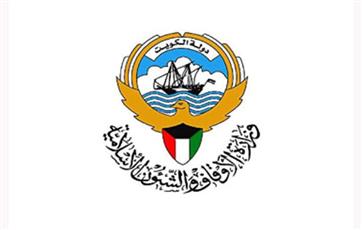 «الأوقاف» و«الداخلية» تخططان لانشاء مركز لعلاج وتأهيل المتطرفين