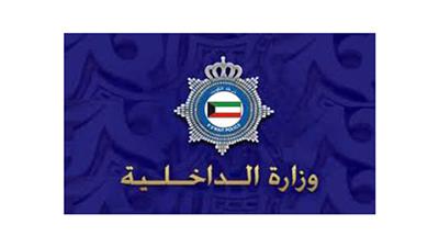 بالتعاون مع المخابرات الهندية اعتقال كويتي يمول سفر دواعش