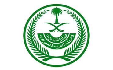 السعودية.. داعشي يدهس ويطعن رجل أمن