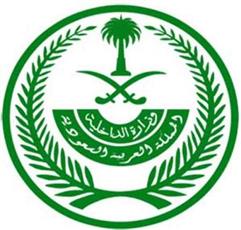 السعودية: القبض على المتورطين في جريمة قتل ضابط برتبة عميد متقاعد بمنطقة جازان