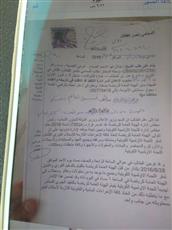 طلال الفهد يوجه انذاراً قضائياً للهيئة
