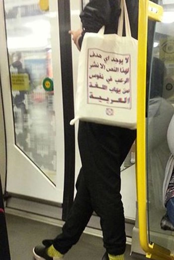 شاهد.. حقيبة مكتوب عليها باللغة العربية في برلين تثير ضجة كبيرة