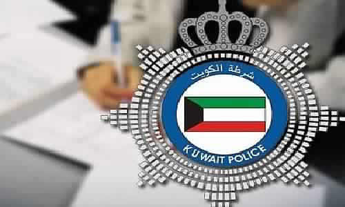 سقوط مطلوبين وبحوزتهم مخدرات في قبضة الأمن العام
