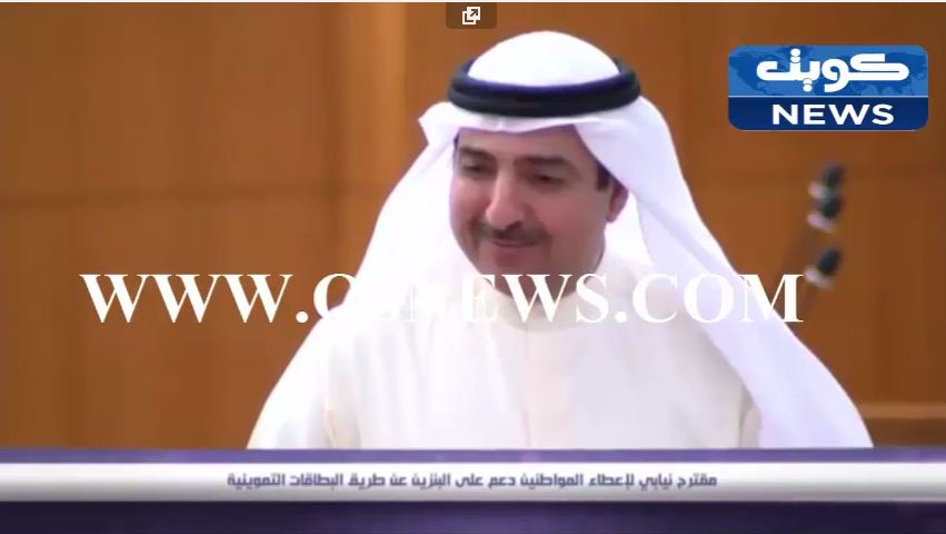 بالفيديو…مقترح نيابي لإعطاء دعم على البنزين عن طريق البطاقات التموينية