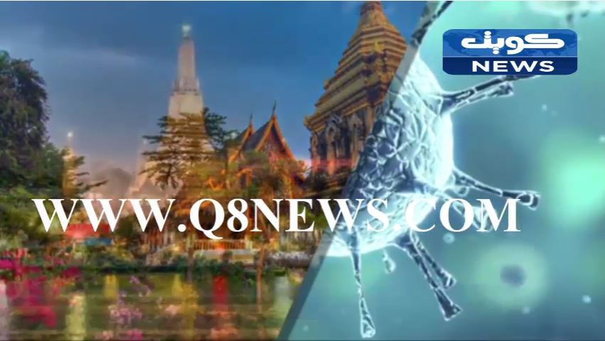 فيديو: إصابة شاب كويتي بفايروس كورونا في تايلاند … والسفارة تتابع