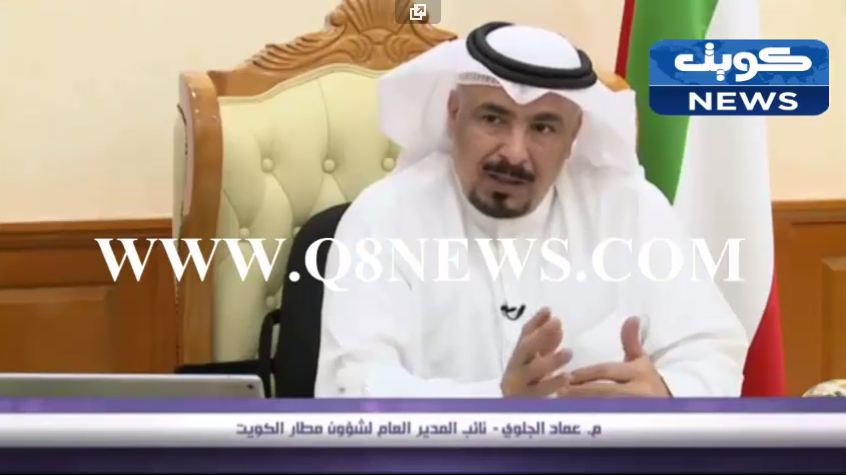 بالفيديو…  خطة جديدة في مطار الكويت لمواجهة تكدس المسافرين