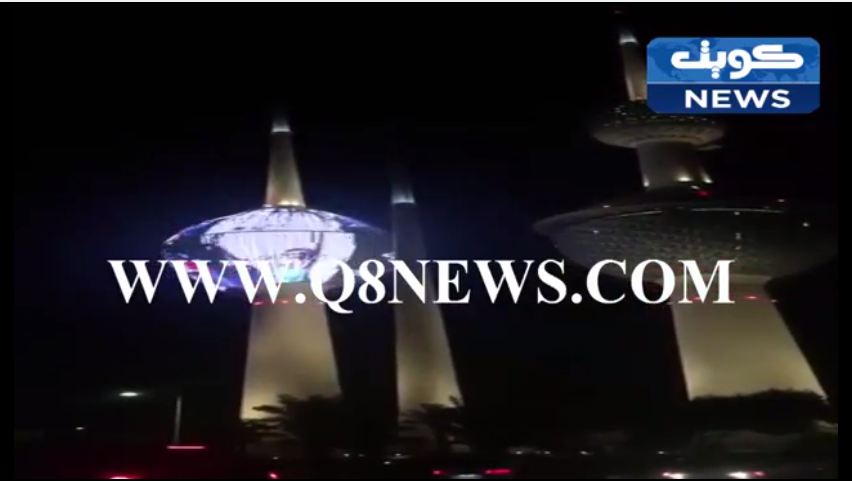 بالفيديو…أبراج الكويت تتزين وتحتفي ببطل الكويت عبدالله الرشيدي