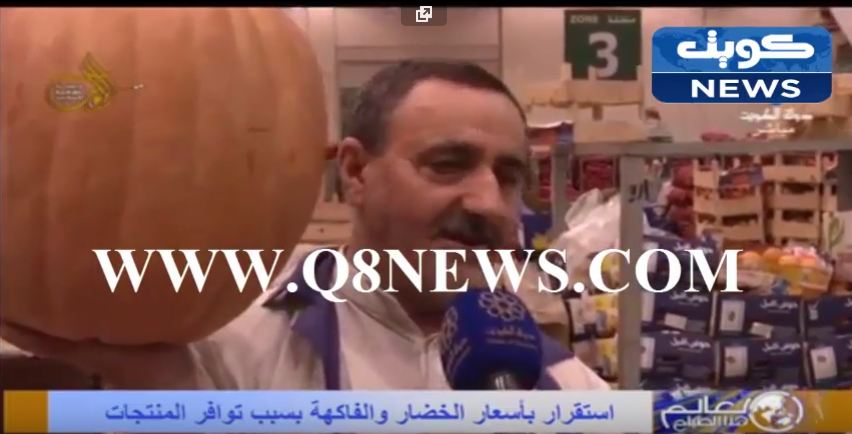 بالفيديو… استقرار اسعار الخضار والفاكهة بسبب توافر المنتجات