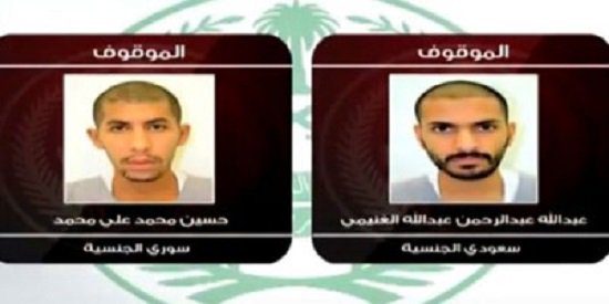 #عـاجل #الداخلية_السعودية :اعتقال عدد من المتورطين في الاعداد لعملية ارهابية ضخمة