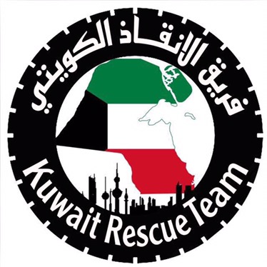 فريق الانقاذ الكويتي التطوعي لانقاذ السيارات