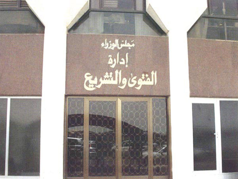 «الأموال العامة»: بنك سويسري عرض على الكويت 30 مليون فرنك عمولة