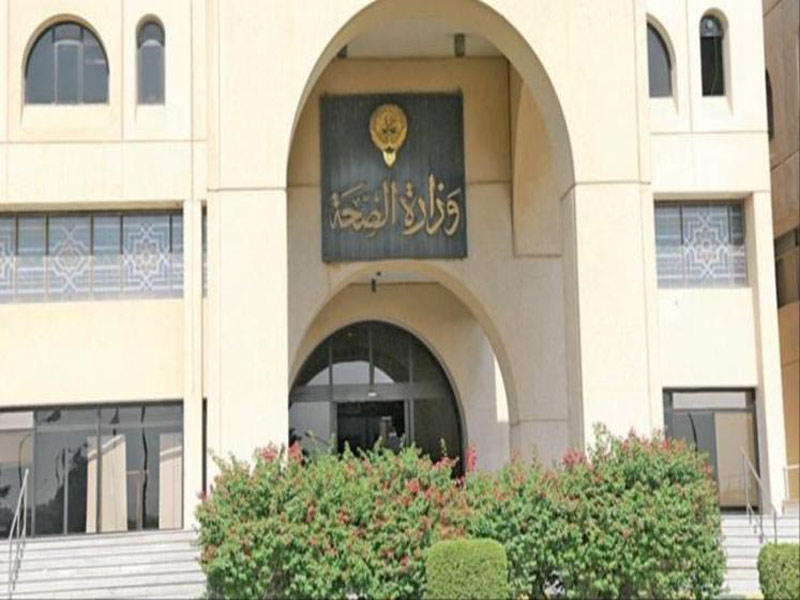 الكويت تقدم تقريراً عن التصدي للأمراض المزمنة