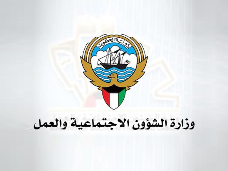 «هيئة العمل»: معظم المعاملات آلياً خلال الربع الأول من 2017