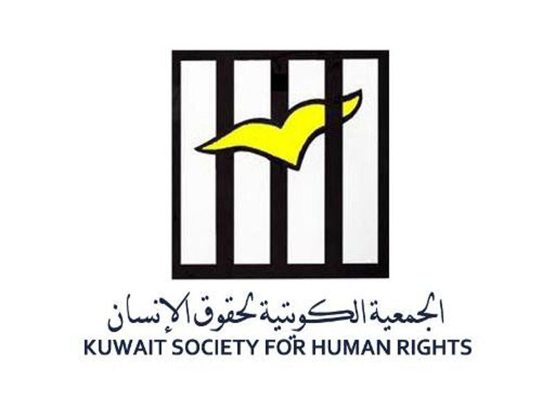 «حقوق الإنسان الصحية» تشارك في اجتماع دولي بباريس