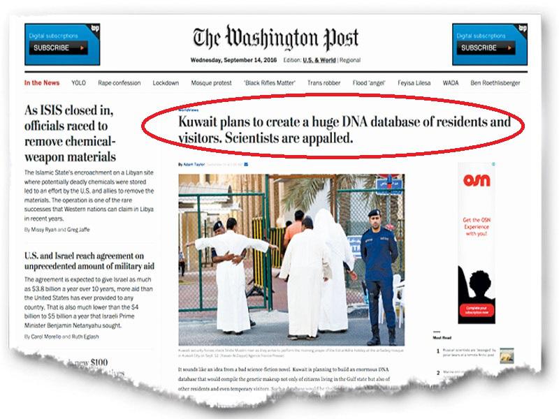 صحيفة «واشنطن بوست»: «البصمة الوراثية» …كارثة على الكويت !!