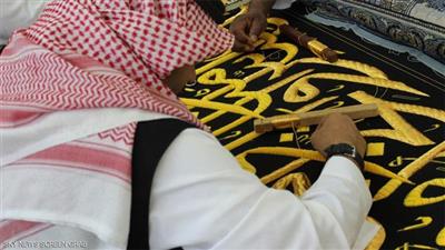 حرير «كسوة الكعبة» من إيطاليا وذهبها من ألمانيا