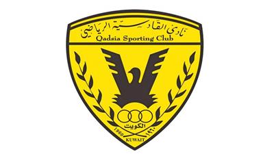 القادسية يهدد بالغياب عن القرعة !