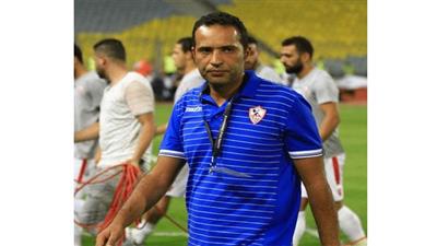 مدرب الزمالك: نسافر لنهائي الأبطال بـ 8 لاعبين فقط