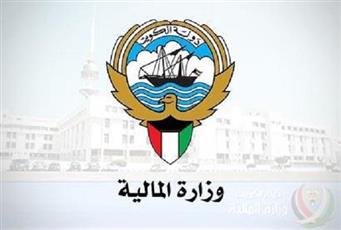 «المالية»: الاقتصاد الكويتي يعاني «اختلالات» هيكلية