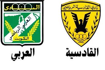 ديربي الأصفر والأخضر.. بـ «فلوس».. والقادسية يضع شروطاً لمتابعة تدريباته