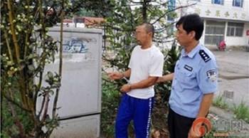 صيني يعطل الإنترنت في حيه لمنع انتشار صوره المحرجة