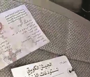 سيارات عسكرية بهويات ضباط للبيع في سكراب أمغرة!