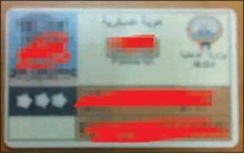 توقيف ضابط كويتي حاول تهريب مخدرات من الغردقة إلى تركيا