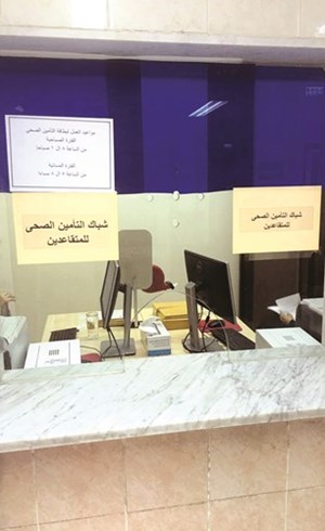 بطاقات «عافية» للبيع والتحويل.. والسعر وصل 9 آلاف دينار!!