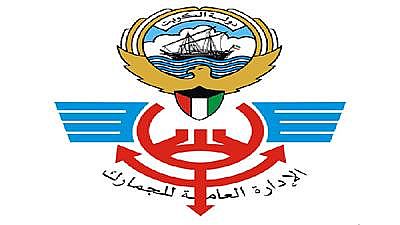 70 دينارا بدلي عدوى وخطر لرجال الجمارك