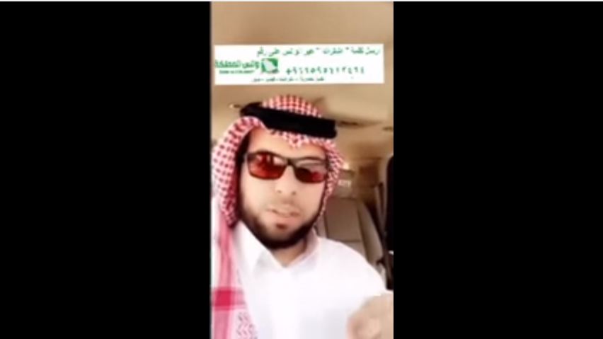 بالفيديو…زوجة صورت العشاء بشهر العسل شوفوا بعد دقيقة ماذا حدث لها!!