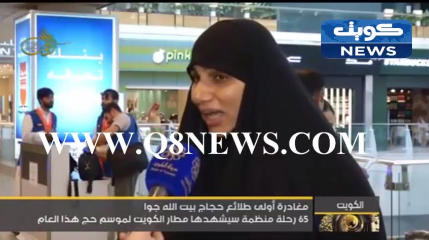 بالفيديو…طلائع حجاج بيت الله الحرام تتجه للاراضي المقدسة