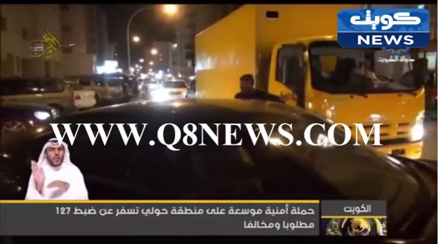 بالفيديو…#وزارة_الداخلية تواصل حملاتها الامنية لضبط المخالفين