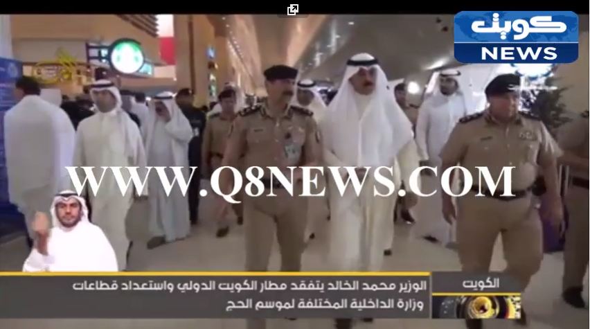 بالفيديو… #وزير_الداخلية يتفقد مطار الكويت الدولي