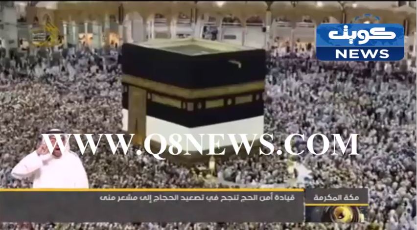 فيديو : الحجاج يصعدون الى #منى لقضاء يوم #التروية استعدادا للوقوف بـ #عرفة