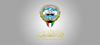 كونا والخارجية تنفيان ما نقلته وكالة “فارس” ووسائل إعلام عن محادثة بين وزيري الخارجية الكويتي والسعودي حول اليمن