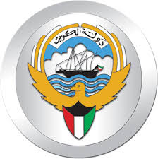 قلق كويتي إزاء إصدار الكونغرس الامريكي تشريع قانون “العدالة ضد رعاة الارهاب”