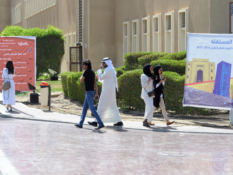 جامعة الكويت: اجراءات رادعة و حازمة ضد «العنف الطلابي»