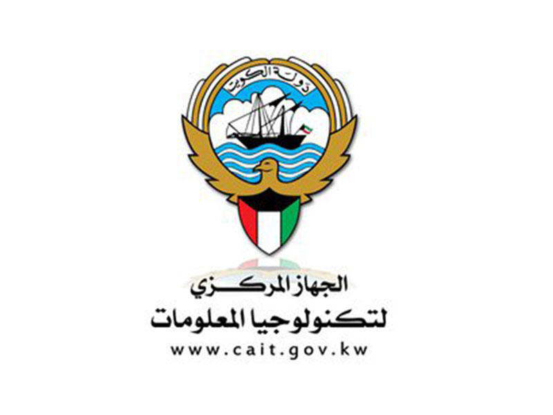 «تكنولوجيا المعلومات» يشارك في معرض جيتكس 2016 بدبي الأحد المقبل